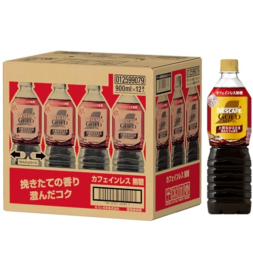 ネスカフェ ゴールドブレンド 上質なひととき ボトルコーヒー カフェインレス 無糖 900ml×12本アイスコーヒーペットボトル