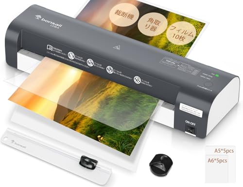 bonsaii ラミネーター a3 裁断機&角取り&フィルム10枚付属 100%紙詰まり防止 三つモード搭載 A3まで 100μmフィルム対応