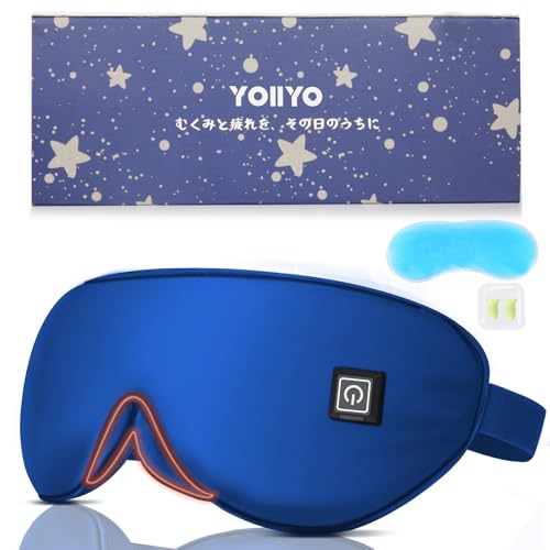 YOIIYO ホットアイマスク 充電式 光漏れゼロ設計 アイマスク 睡眠用 週1充電 20min自動OFF 温感と冷却両用 3段階温度調整 一年