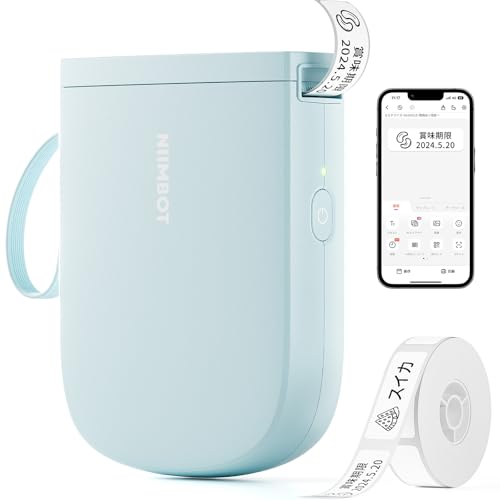 NIIMBOT D11新版 ラベルライター スマホ対応 多機能ラベルプリンター ラベルメーカー 感熱ラベルライター Bluetooth接続 小型