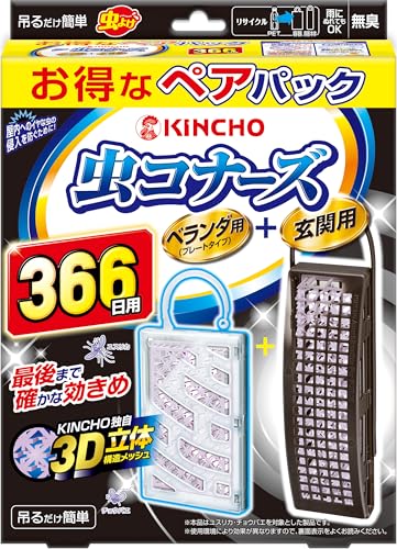 虫コナーズ 吊り下げ 虫除け ネット ベランダ用+玄関用 366日用 無臭 防虫剤