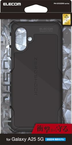 エレコム Galaxy A25 5G (SC-53F) ケース 耐衝撃 衝撃吸収 ZEROSHOCK レンズ保護 ストラップホール付き ブラック
