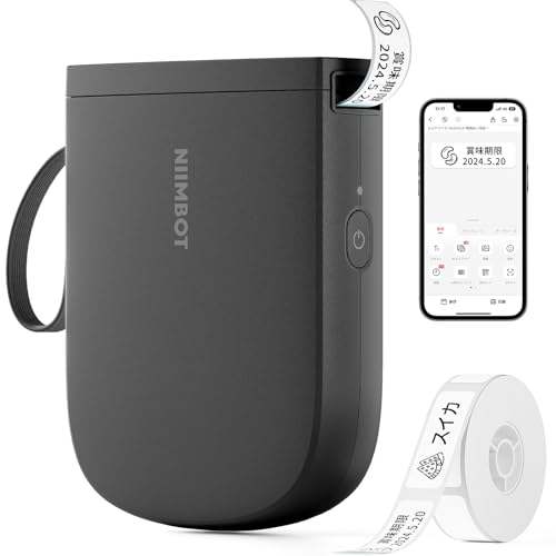NIIMBOT D11新版 ラベルライター スマホ対応 多機能ラベルプリンター ラベルメーカー 感熱ラベルライター Bluetooth接続 小型