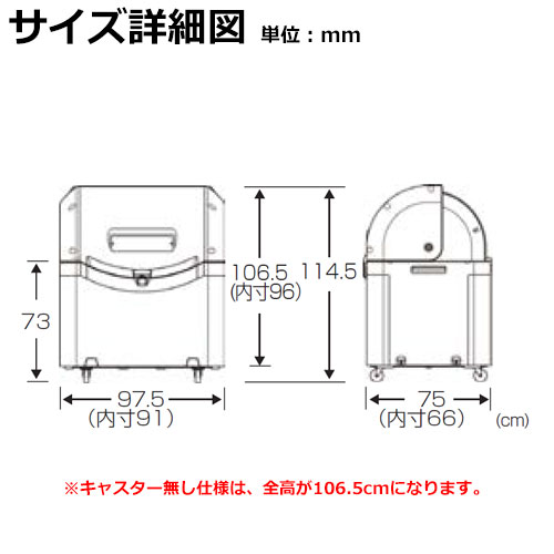 ワイドペールST【規格：500キャスターなし】【容量：500L】《テラモト