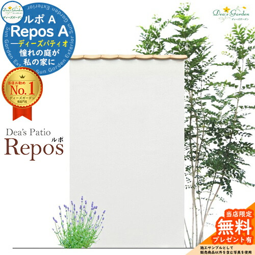 《Deas Garden 置き目特約店》【無料★排他的権利付】ディーズパティオ 報告 A Repos ディーズガーデン Deas Garden 役立つこと門ばしら 役立つこと極点 今めかしい ウォール映写幕 門袖 今めかしいな役立つことウォール 壁 エントランス状態 外構 門ばしら 郵便うけ 門塀 Deas Patio