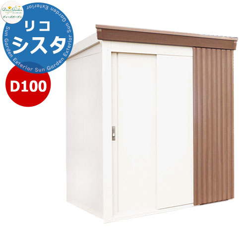 ★倉庫放ったらかしビンテージリ一ル21台セット！ 楽天市場】ディーズシェッド オプション 棚柱 カンナシスタ専用