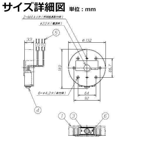 オーデリック人感センサモード切替型