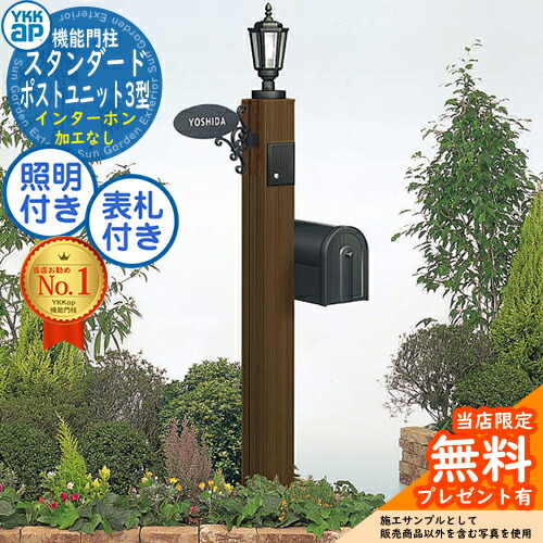 審判デッキ　差し替えパーツ付き 楽天市場】KS 天井吊金具 合成スラブデッキ用 E2型 200個