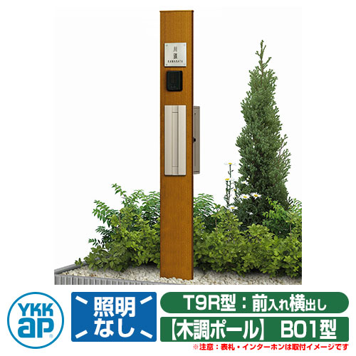 umb-b01-n09_a_1.jpg umb-b01-n09_a_1.jpg