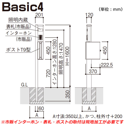 郵便ポスト 機能門柱 カスタマイズ ポストユニット Basic4 機能ポール ポスト T9型 照明 Led内蔵 3点セット Ykkap Doorsinmotioninc Com