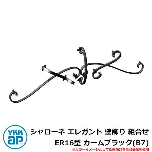 楽天市場】アイアン 壁飾り シャローネ エレガント パネル 壁飾り EP2