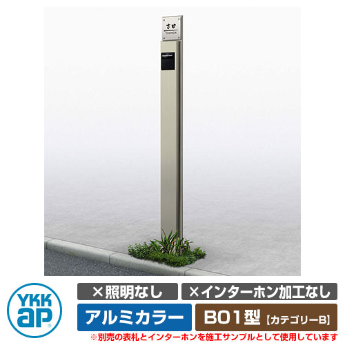 urc-b01-nnwah2_a_1.jpg