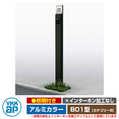 urc-b01-snwab7_a_1.jpg