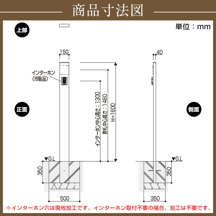 門柱 機能ポール YKKap シンプレオ 1型 郵便ポスト 郵便受け 別売 機能門柱 照明なし本体ユニット HMB-1 ポストユニット YKK