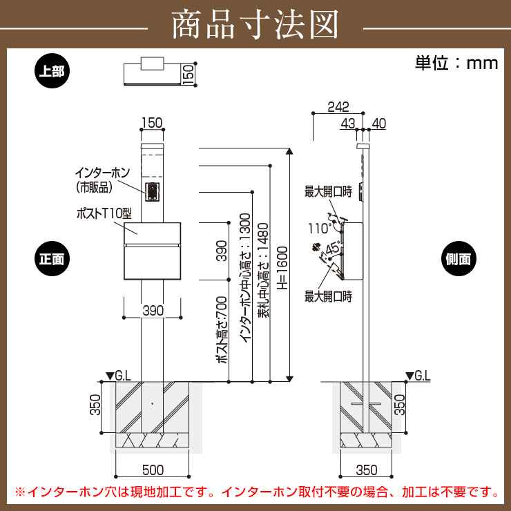 レビュー特典付】門柱 機能ポール YKKap シンプレオ ポストユニット 1