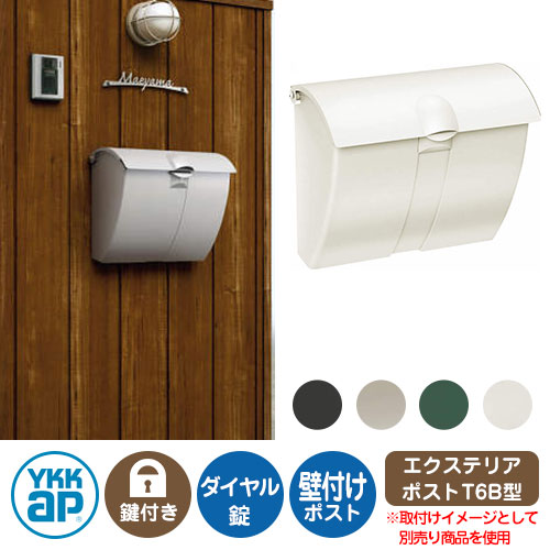 楽天市場】郵便ポスト 郵便受け エクステリアポスト G3型 2段ブロック