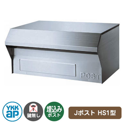 楽天市場】郵便ポスト 郵便受け エクステリアポスト G3型 1段 楽天市場】郵便ポスト 郵便受け エクステリアポスト G3型 1段