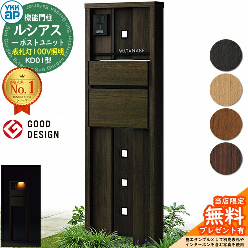 【専用】オールドイケア キラ kila ポストモダン umb-kd01-m210c_a_1.jpg