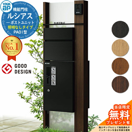 名門！多古西応援団 ASM-T1 umb-pa01-m110a_a_1.jpg