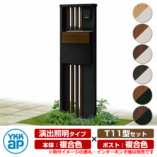 【楽天市場】門柱 ポスト 機能門柱 ルシアスポストユニット SD02型