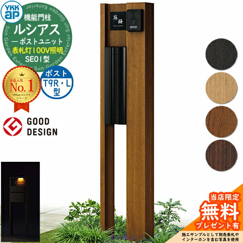 お茶席ボストン umb-se01-m209y_a_1.jpg