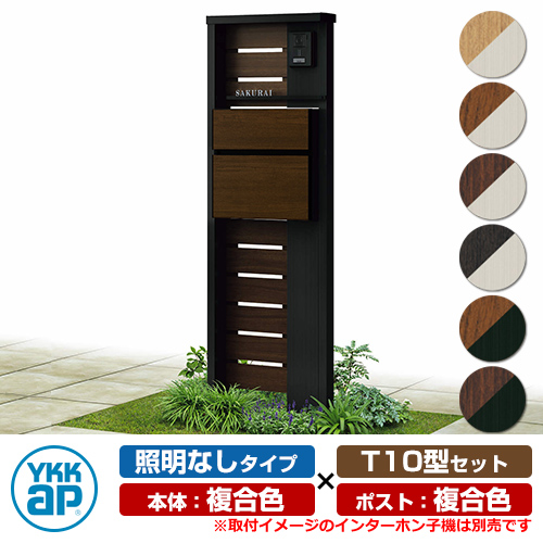 【楽天市場】門柱 ポスト 機能門柱 ルシアスポストユニット HD01型