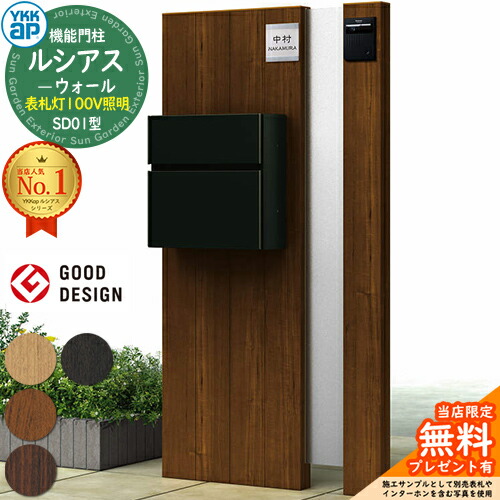 ルウオウ室内機 uya-sd01-m210a_a_1.jpg