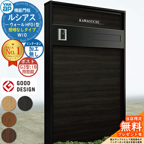 シナモト様 確認ページ t713168-pro9.gif