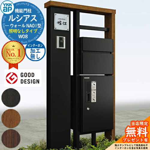 推しの子 扉門 フルホ用セット uyana01-c1d08p1_a_1.jpg