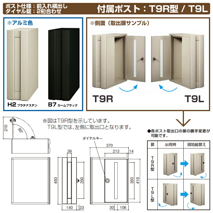 3周年記念イベントが ファースト店日東工器 ブローチホルダー BHM