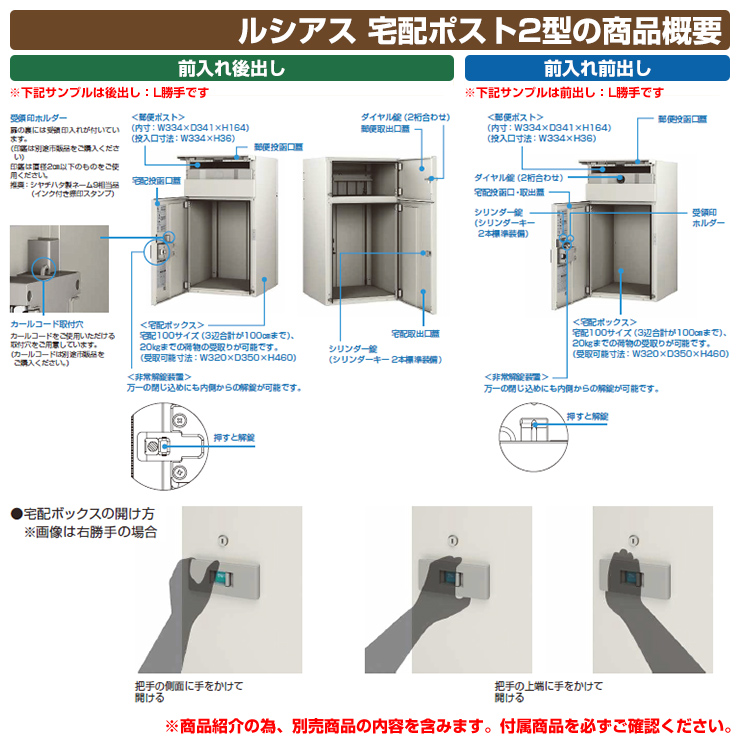 門柱 ポスト 機能門柱 ルシアスポストユニット WA01型 照明なしタイプ