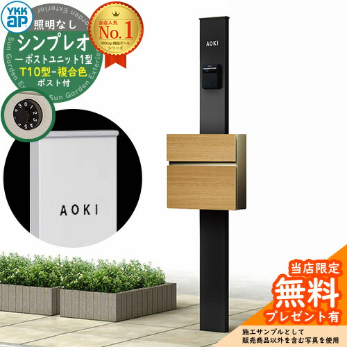 天保一分銀等 10枚セット fa2210 楽天市場】フォグランプ 左右セット 汎用 後付け 角型 クリア