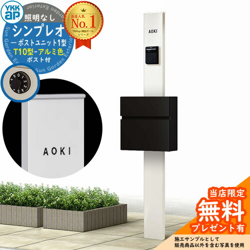 ジンチム出品 LEDセンサーライト 乾電池式 2灯 [品番]07-9918｜株式会社オーム電機