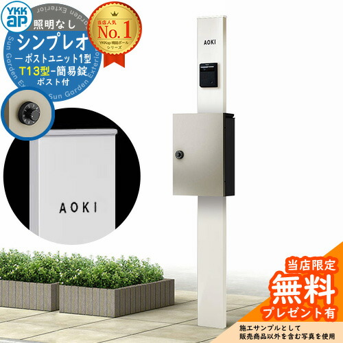 ユッピ―（プロフご覧下さい。）様 hmb-1-np4-t132_a_1.jpg