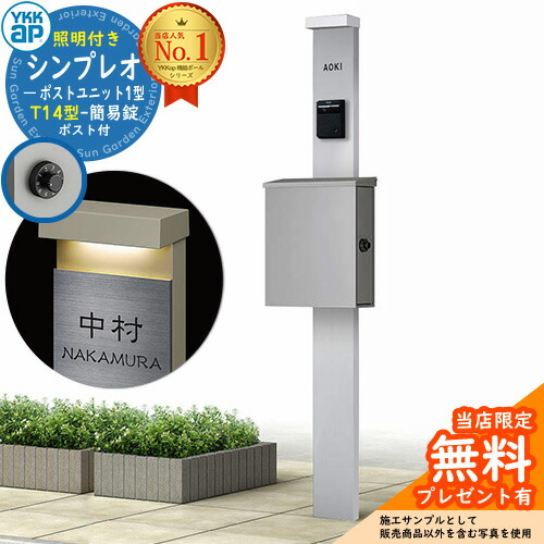 プレオ専用 hmb-1-sp3-t142_a_1.jpg