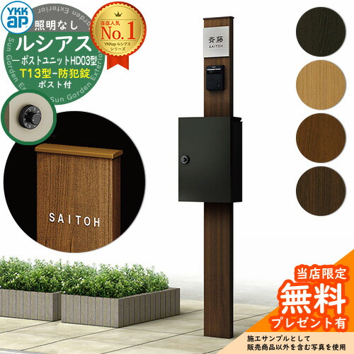 21日（土）13時迄【いずみ】Ta Lv Gn 15ml ３点 Cポスト umbc1-np-t13c_a_1.jpg