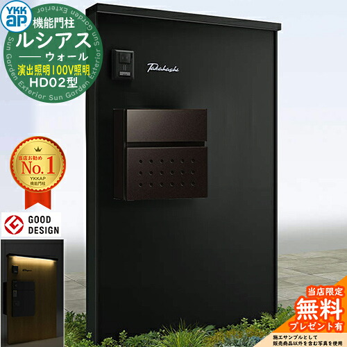 【無料★排他的権利付】ルシアスウォール 固定ディスク02型 郵便受け向こう正面納まり 上演点火装置手合い(100V点火装置) 本体：軽銀色 エクステリアポストT12型(軽銀色) YKKap YKK 役立つこと門ばしら 門ばしら 郵便受け 一戸建て用 原則として型 今めかしい 分かりやすい 室外