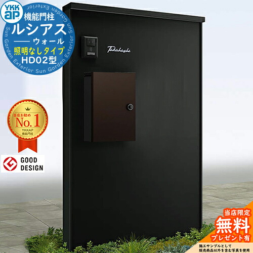 【無料★排他的権利付】ルシアスウォール 固定ディスク02型 郵便受け向こう正面納まり 点火装置なし手合い 本体：軽銀色 エクステリアポストT13型(軽銀色) YKKap YKK 役立つこと門ばしら 門ばしら 郵便受け 一戸建て用 原則として型 今めかしい 分かりやすい 室外