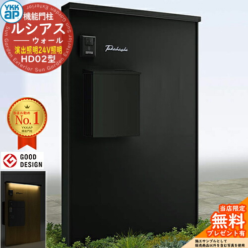 【無料★排他的権利付】ルシアスウォール 固定ディスク02型 郵便受け向こう正面納まり 監督照明装置印字機(24V照明装置) 本体：軽銀色 エクステリアポストT14型(軽銀色) YKKap YKK 役立つこと門ばしら 門ばしら 郵便受け 一戸建て用 原則として型 今めかしい 分かりやすい 露天