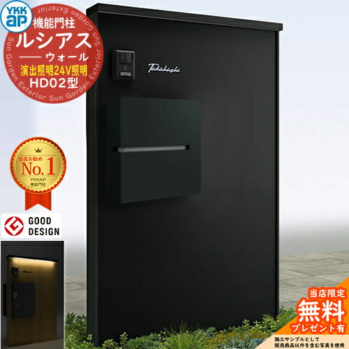 【無料★排他的権利付】ルシアスウォール 固定ディスク02型 郵便受け向こう正面納まり 監督照明装置印字機(24V照明装置) 本体：軽銀色 プリュードポストFX02型(軽銀色) YKKap YKK 役立つこと門ばしら 門ばしら 郵便受け 一戸建て用 原則として型 今めかしい 分かりやすい 露天