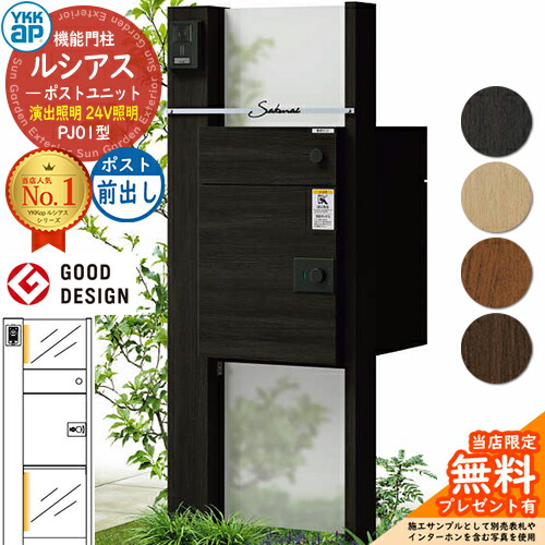 チャンパカさんアクセサリー含むBOXセット タカギ 交換用部品 オーロラBOXY本体ニップルセット QRC201GY2