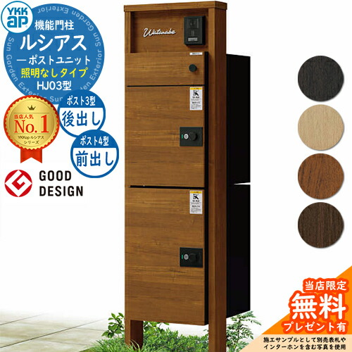 玄光石　カッサ　未使用　送料無料 ykk-umb-hj03-34_a_1.jpg