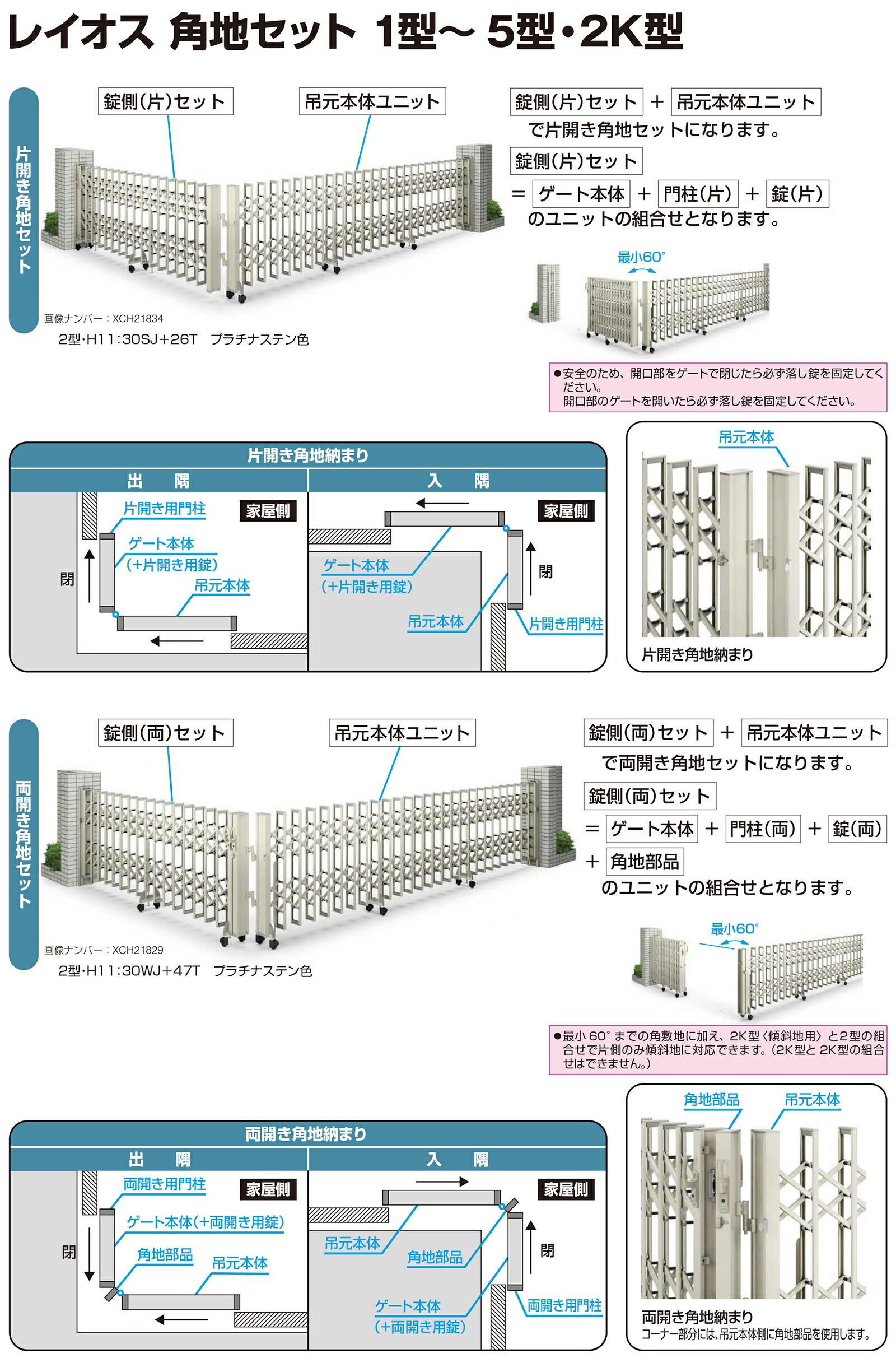 おしゃれな宅配ボックス