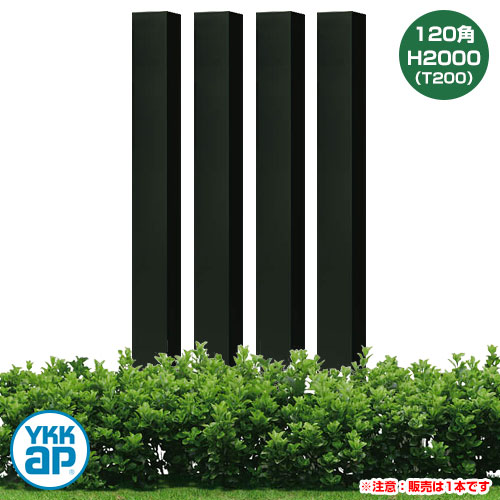 機能ポール Ykkap ルシアス アクセントポール 1型 1角 H00 T0 アルミカラー イメージ画像 カームブラック Ykk Umb 1p 別売 郵便ポスト 郵便受け 表札 インターホン 照明 取付可能 部分目隠しフェンス パーティション としても使用可能 Voli Me