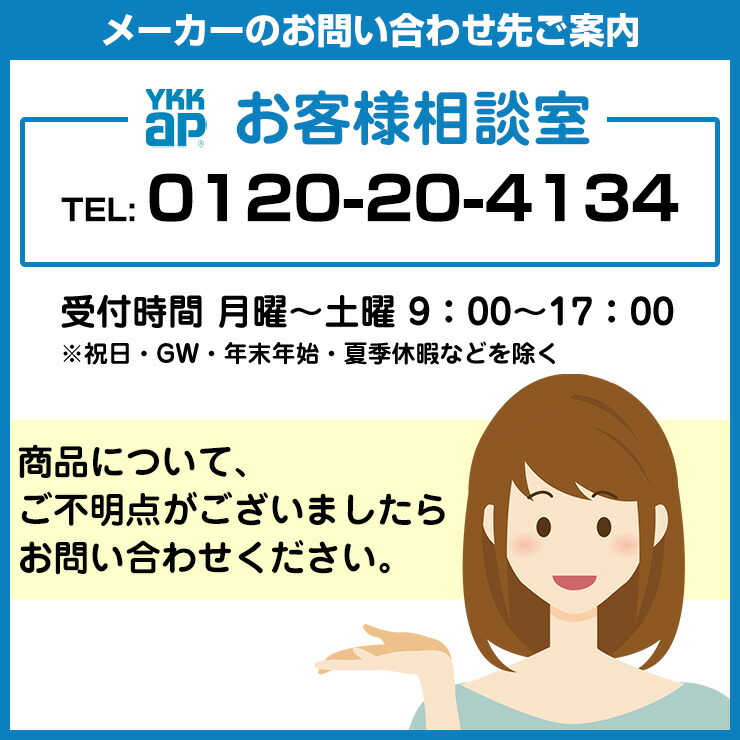 新素材新作 スマートコントロールキー 専用部材 ピタットKey追加用 タグキー カギなし 2個 3K-48193 YKK スマートドア 玄関ドア部品 YKKap  ルシアス宅配ボックス1型 ピタットキー 交換 追加 電子錠 電子キー fucoa.cl