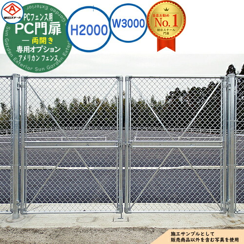 あみページ ah23-schi-op-98_a_1.jpg