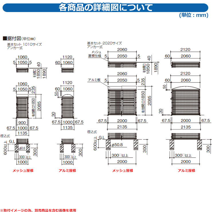 四国化成 ゴミ箱 ダストボックス ゴミストッカー LMF10型 アルミ屋根