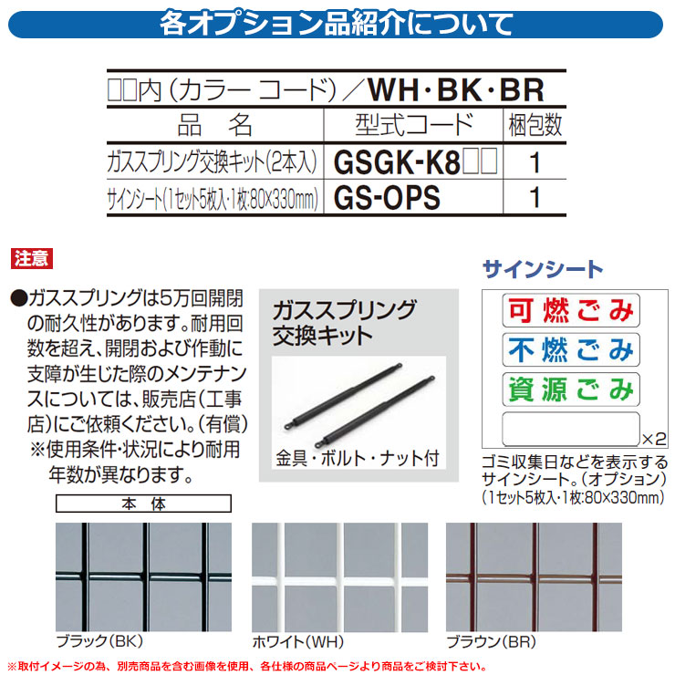 人気ブランドの新作 四国化成 ゴミ箱 ダストボックス ゴミストッカー