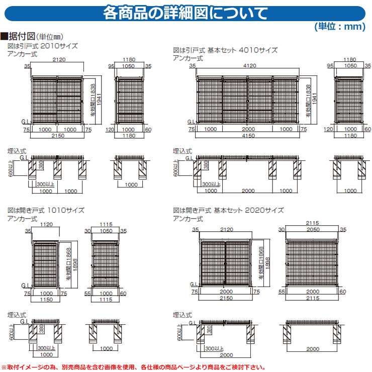 四国化成 ゴミ箱 ダストボックス ゴミストッカー EMF型 片開き 開き戸式 設置方法 収納家具 | rcgc.sub.jp