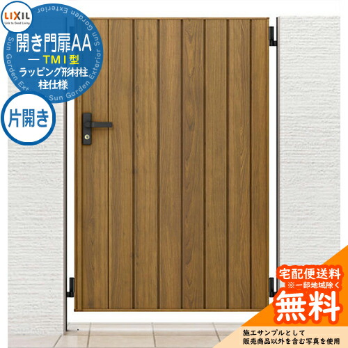 li24-maa-tm1-kt3_a_1.jpg